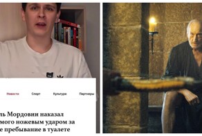 Саранск сравнили с «Игрой престолов» из-за диких новостей