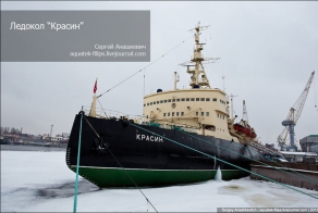 Ледокол "Красин" (29 фото)