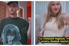 Когда твоя девушка работает в Electronic Arts