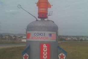 Креатив советского периода (3 фото)