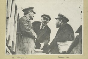 СССР. Начало.ч.1