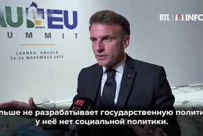 "Обрати внимание на Париж": в сети раскритиковали Макрона, заявившего, что в России нет социальной политики