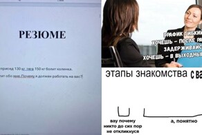 "Почему мы должны выбрать именно вас?": мемы про работу и её поиск
