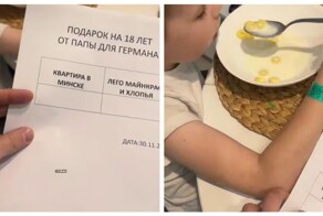 Мальчик выбрал себе будущий подарок на 18 лет