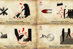 Идеи для метро (6 фото)