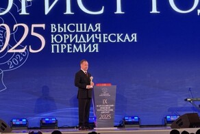 Дмитрий Медведев получил премию "Юрист года"