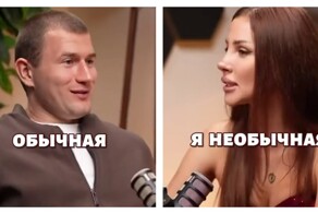 Женщина с раздутым самомнением