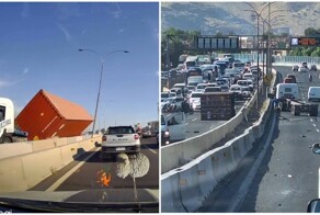 "Пункт назначения" по-чилийски