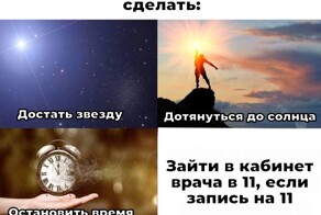 Не ищите здесь смысл. Здесь в основном маразм