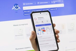 Минцифры запретит входить на «Госуслуги» по смс