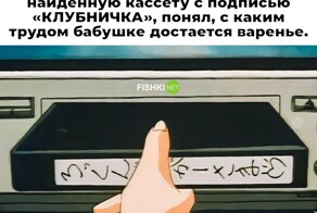 Большая тарелка позитива