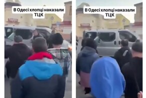 В Одессе украинцы вступили в противостояние с военной полицией