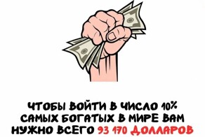 А вдруг ты не знал…