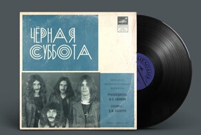 Советская фирма «Мелодия» возобновляет производство виниловых пластинок