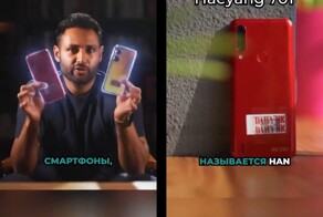 Северокорейские мобилы и их защитные функции