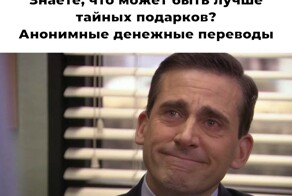 Скрины из соцсетей