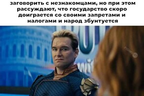Скрины из соцсетей