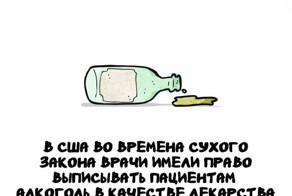 А вдруг ты не знал…