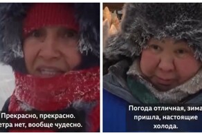 «Прекрасно, ветра нет»: жители Якутска довольны морозом в –45°C