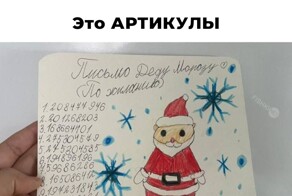 Скрины из соцсетей 