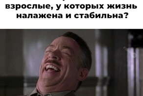 Большая тарелка улыбатора