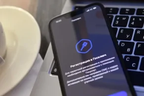 MAX наступает: россияне жалуются на работу приложения "Госключ" и ограничение вариантов разблокировки "Госуслуг"