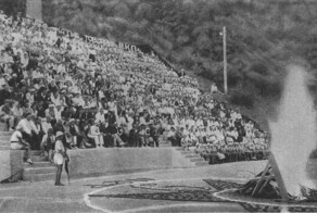 Будь готов!