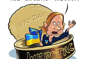 Лишь о политике