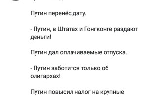 Свидомых много чего то здесь в последнее время. Хочу им напомнить. Как собирались Россию "победить"
