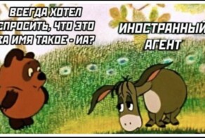 О политике , лишь о ней с небольшой оговоркой