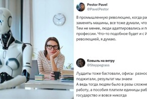 "С ужасом наблюдаю, что происходит с рынком труда": всё пропало и всех заменят нейросети или ИИ приведёт к обогащению всех