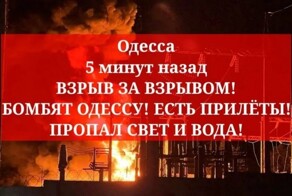 Одесса отрезана от Украины. Черти бегут. Стальные понтоны искорежены взрывами. Огненное цунами на Дунае накрыл Измаил: атакованы цели НАТО