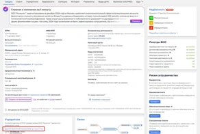 Вот на эти два процента я и живу