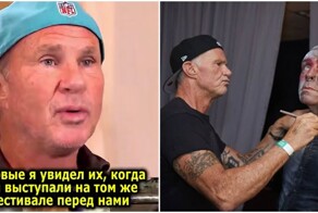 Барабанщик RHCP о первой встрече с группой Rammstein