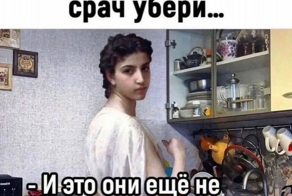 Большая миска улыбатора