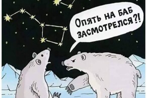 Не ищите здесь смысл. Здесь в основном маразм