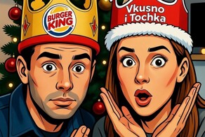 Как сммщик Burger King хотел дружбы с «Вкусно — и точка»