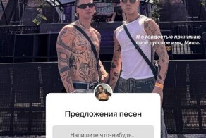 Как русские дамы заставили немцев под «Катюшу» плясать