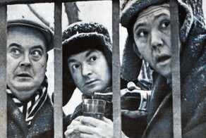 Трус, Балбес и Бывалый - как они появились и почему их так зовут?