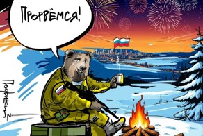 Лишь о политике , но малость не только