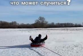 Миша, держись: покатушки на ватрушке перешли на уровень хардкора