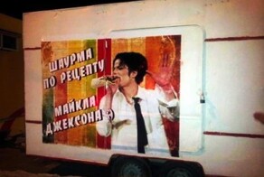 15 случаев, когда мировые звёзды, сами того не ведая, становились частью русскоязычной рекламы