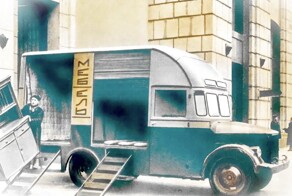 АвтоВсячина