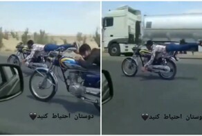 Вначале их было двое