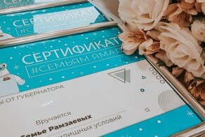 ЯНАО стал первым регионом России, запретившим приезжим получать жилищные сертификаты