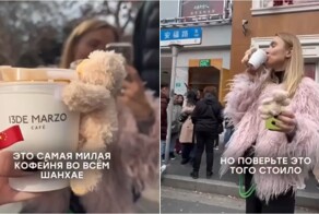 Мишки на стаканчиках стали новым трендом в Шанхае