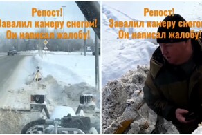 Тракторист завалил камеру снегом