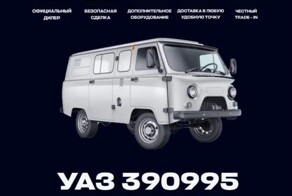 На маркетплейсе обнаружили «Буханку» за 1.6 млн рублей