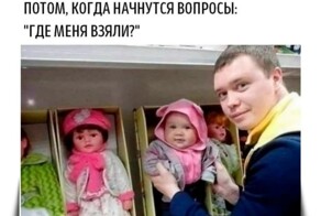 Большая тарелка улыбатора