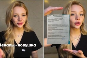 Экс-сотрудница платных клиник Москвы рассказала о реальности работы в медицине